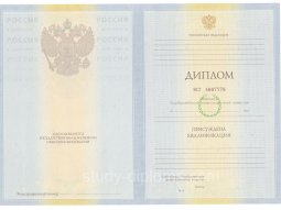 Диплом магистра ЗабИЖТ